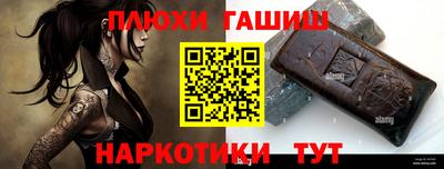гашишное масло Можга