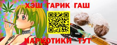 гашишное масло Можга