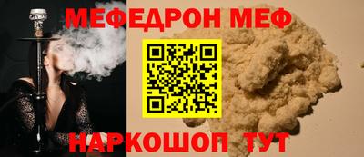крисы Можайск