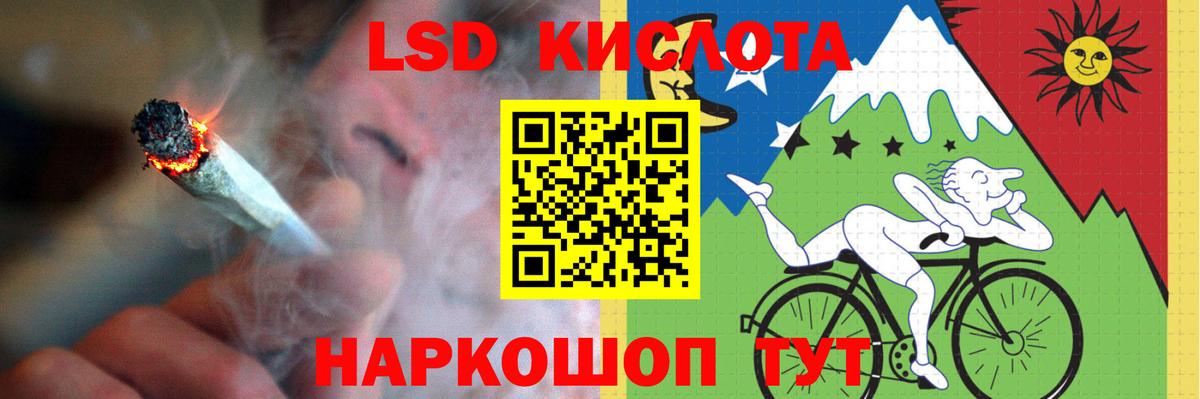 ЛСД экстази  Вход с VPN  ЛСД экстази ecstasy  Сосновоборск  Лсд 25 экстази кислота 