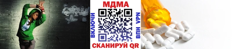 МДМА молли  Сосновоборск 