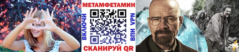 гидра как войти Сосновоборск Первитин витя