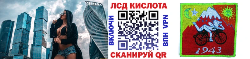 что такое   Сосновоборск  Марки 25I-NBOMe 1500мкг 