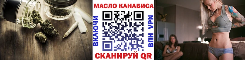 OMG   Сосновоборск  Дистиллят ТГК THC oil 