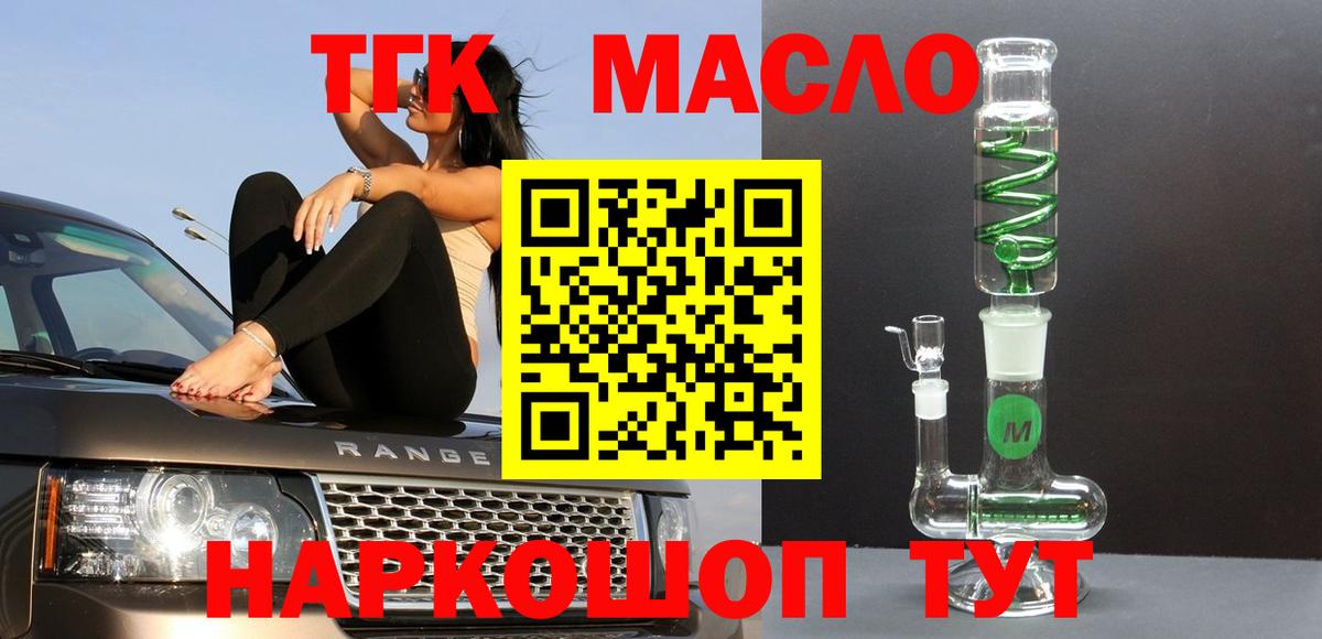 Дистиллят ТГК концентрат Сосновоборск