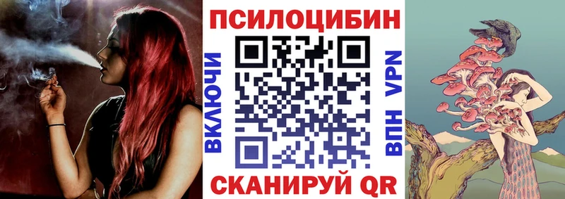 Галлюциногенные грибы мухоморы  Сосновоборск 