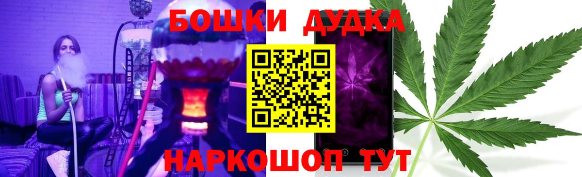 Канабис White Widow  Вход с VPN  Конопля гибрид  Каннабис тримм  Сосновоборск 